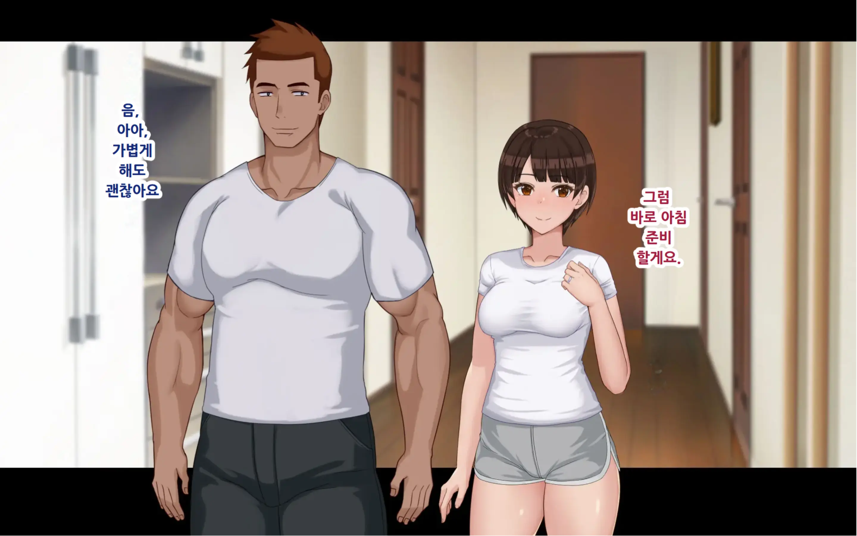 Netorase Wakazuma Minori